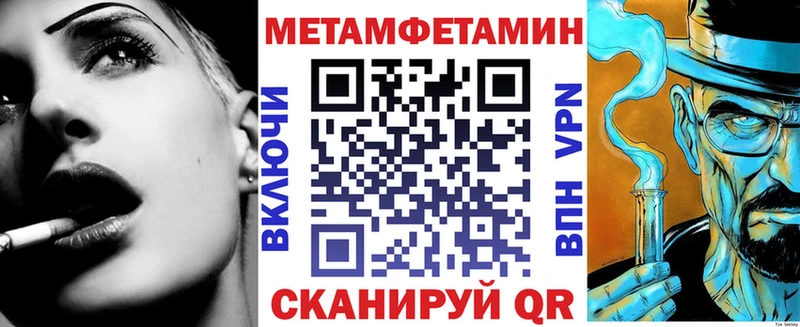 Амфетамин Premium  Кола 
