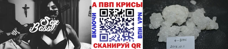 наркота  Кола  mega tor  A PVP кристаллы 