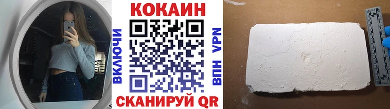 гидра онион  купить  цена  Кола  КОКАИН 97% 