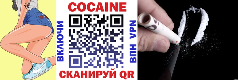 Cocaine Fish Scale Кола
