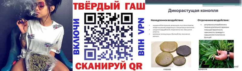 Гашиш Cannabis  Кола 