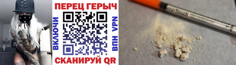 Героин хмурый  Кола 
