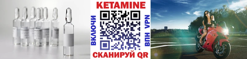 КЕТАМИН ketamine  blacksprut зеркало  Кола 