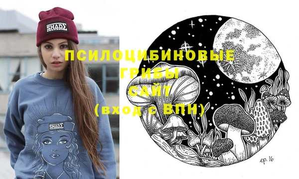 мяу мяу кристалл Алзамай