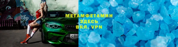 соль курить ск Алексин