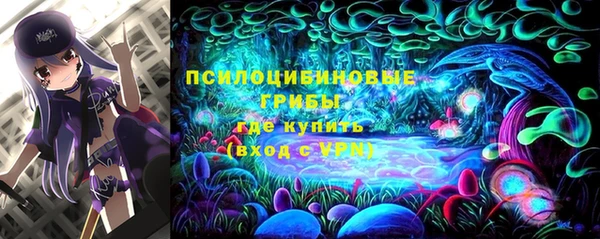 мяу мяу кристалл Алзамай
