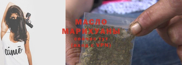соль курить ск Алексин
