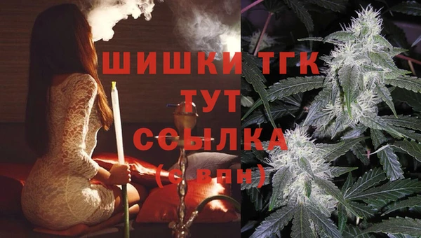 соль курить ск Алексин