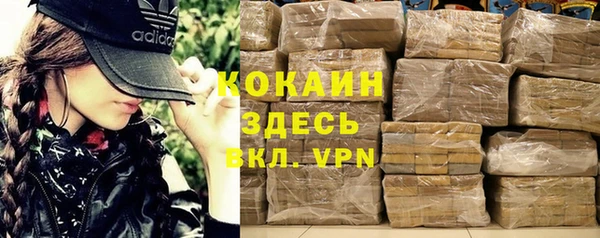 соль курить ск Алексин