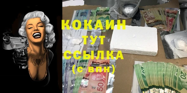 мяу мяу кристалл Алзамай