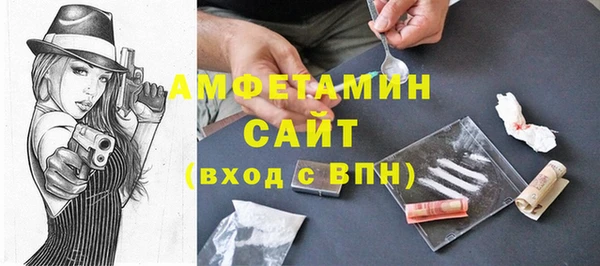 мяу мяу кристалл Алзамай