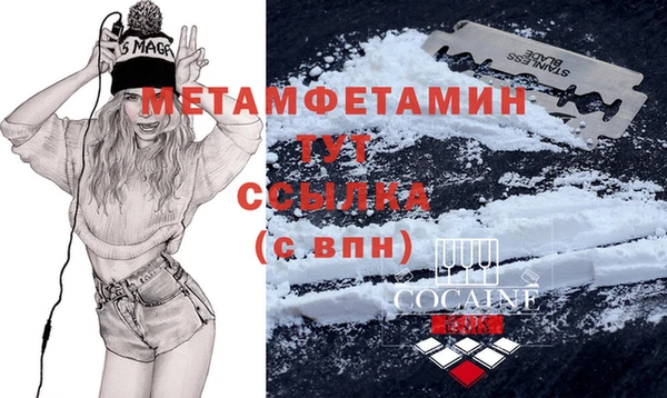 мяу мяу кристалл Алзамай