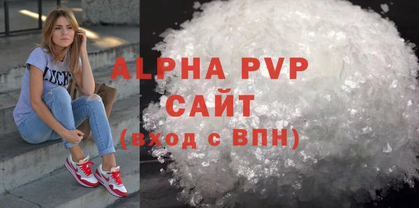 соль курить ск Алексин