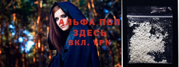 мяу мяу кристалл Алзамай