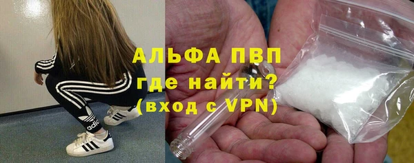 мяу мяу кристалл Алзамай