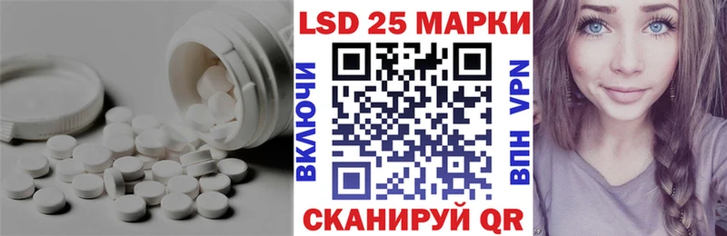 закладки  кракен сайт  Лсд 25 экстази кислота  Кола 