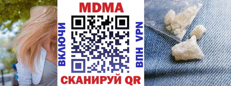 МДМА кристаллы  Кола 
