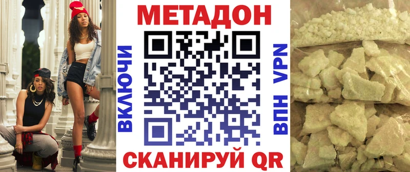 гидра как войти  Кола  Метадон мёд 