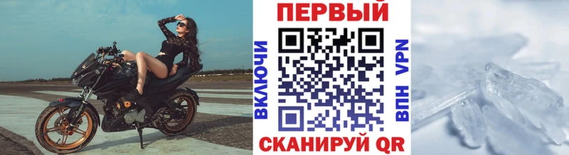 сайты даркнета как зайти Кола МЕТАМФЕТАМИН винт купить наркоту
