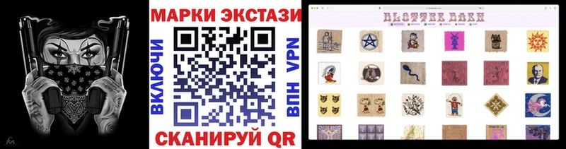 где можно купить наркотик  Кола  mega онион  Наркотические марки 1,5мг 